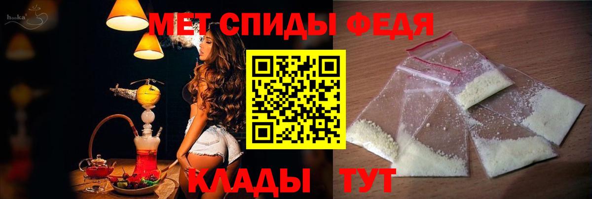 АМФ  Амфетамин  Черемхово  Вход с VPN  Amphetamine Premium 