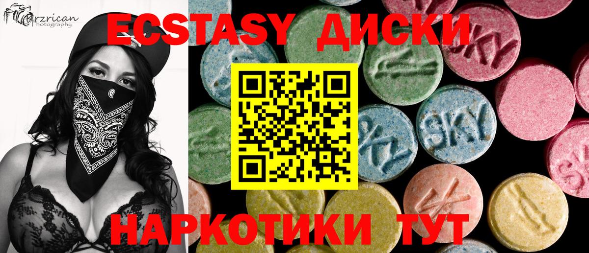 Экстази Philipp Plein Черемхово