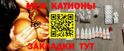 эйфоретик Будённовск