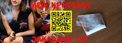 бутик Бугуруслан