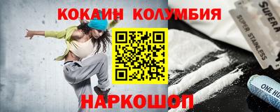 эйфоретик Будённовск
