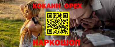 бутик Бугуруслан