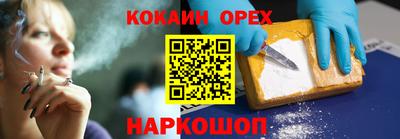 бутират Бузулук