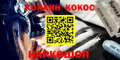 эйфоретик Будённовск
