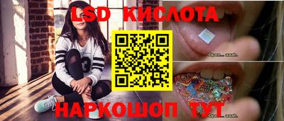 бутик Бугуруслан