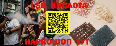 эйфоретик Будённовск