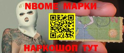 бутик Бугуруслан