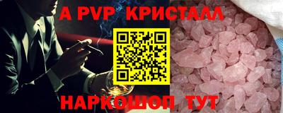 бутират Бузулук