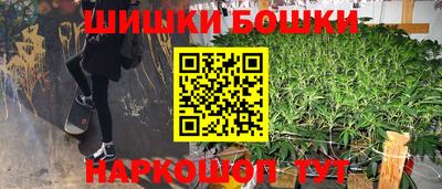 эйфоретик Будённовск