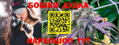 бутик Бугуруслан
