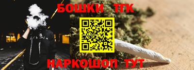 бутик Бугуруслан