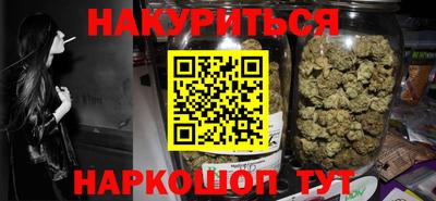 эйфоретик Будённовск