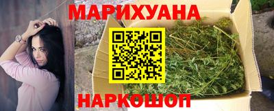 бутик Бугуруслан