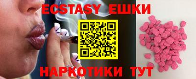 бутират Бузулук