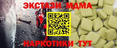 бутират Бузулук