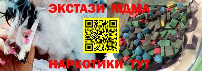 бутик Бугуруслан