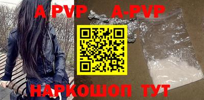 эйфоретик Будённовск
