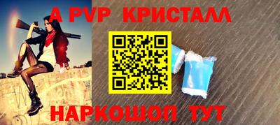 бутират Бузулук