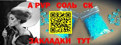 бутик Бугуруслан