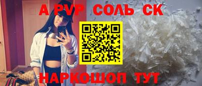 эйфоретик Будённовск