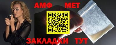 бутират Бузулук