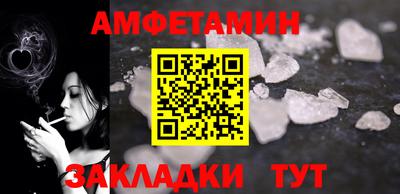 эйфоретик Будённовск