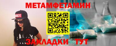 бутират Бузулук