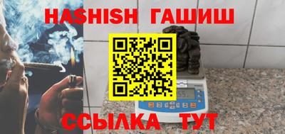 эйфоретик Будённовск