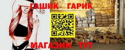 бутират Бузулук