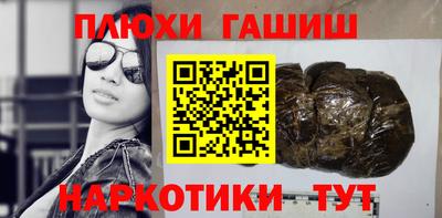 бутик Бугуруслан