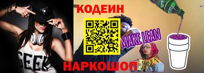 эйфоретик Будённовск