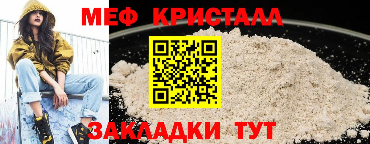 Черемхово  МЯУ-МЯУ мука  МЯУ-МЯУ  МЕФ мяу мяу  Вход с VPN 