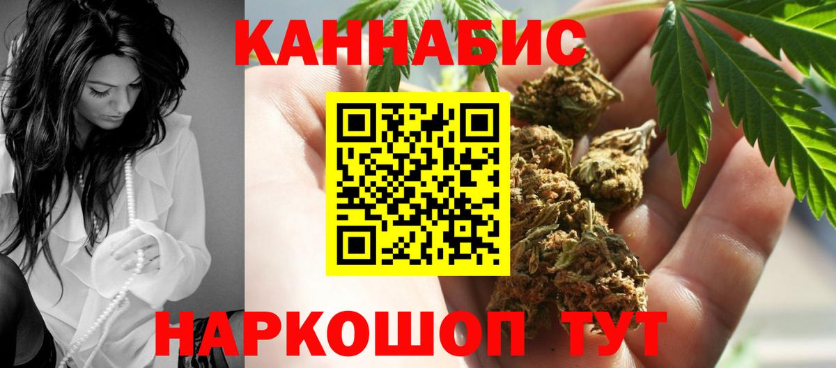 Бошки марихуана Amnesia Черемхово