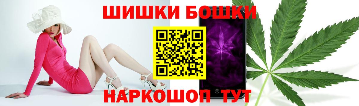 Канабис семена  Вход с VPN  Конопля AK-47  Черемхово  Канабис White Widow 
